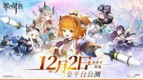 二次元最新爆料,神秘角色登场，剧情走向再掀波澜！