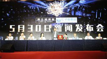 荣耀发布会爆料新闻