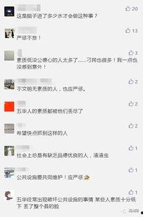 爆料视频可以发网图吗,网图生成背后的秘密