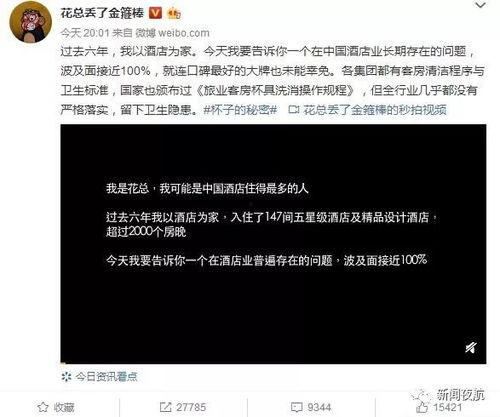 爆料视频可以发网图吗,网图生成背后的秘密