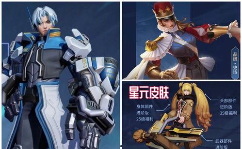王者爆料四月份最新消息,新英雄登场，版本更新大揭秘！