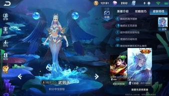 王者爆料四月份最新消息,新英雄登场，版本更新大揭秘！