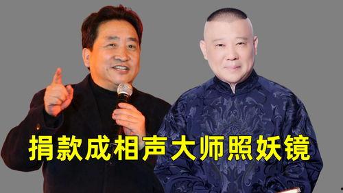 相声大师爆料视频下载,独家爆料视频幕后故事