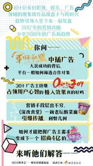 娱乐营销爆料怎么写文案,爆款文案背后的秘密解析