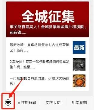 昆明新闻爆料奖励,市民参与举报有奖