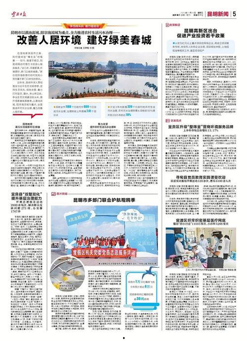 昆明新闻爆料奖励,市民参与举报有奖