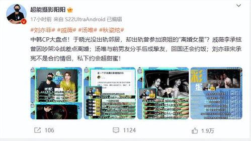 狗仔新闻爆料照片大全,揭秘娱乐圈幕后真相
