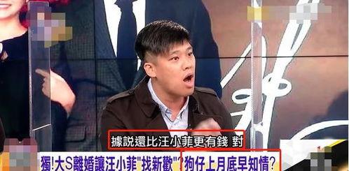 狗仔新闻爆料照片大全,揭秘娱乐圈幕后真相