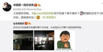 周一娱乐圈爆料,明星恋情曝光，幕后真相令人震惊！