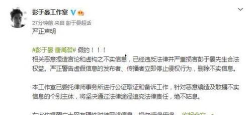 圈内爆料彭于晏,圈内爆料揭秘幕后故事