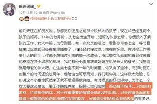 苏醒爆料队友视频播放,内容引发网友热议