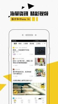 快手今日最新爆料新闻,揭秘今日热门新闻背后的真相