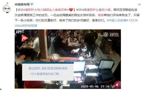 长沙王小姐爆料视频大全,揭秘生活百态