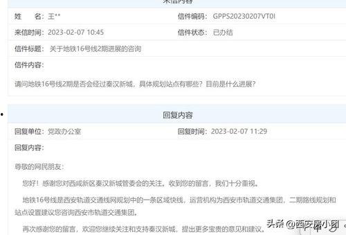西安同城锤子最新爆料,揭秘新品发布与神秘功能曝光