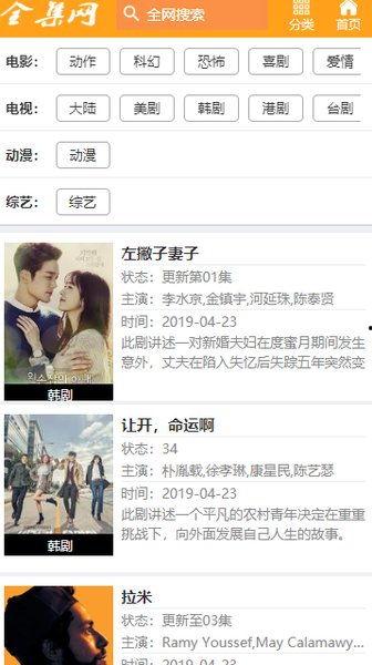 新闻周刊爆料网红视频大全,新闻周刊独家爆料大全