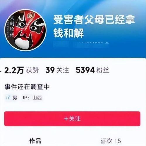 网友爆料霸凌视频大全,网友爆料视频大全揭露惊人真相