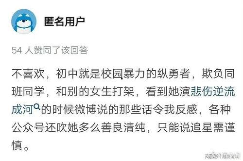 网友爆料霸凌视频大全,网友爆料视频大全揭露惊人真相