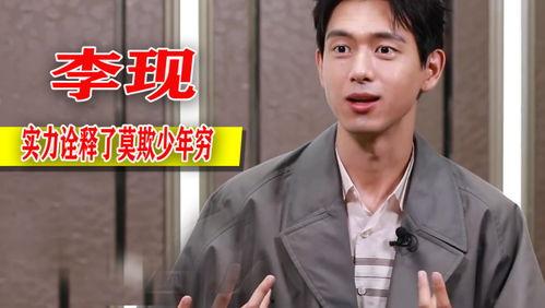 郑凯被朋友爆料了吗视频,郑凯被朋友爆料视频引发热议