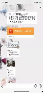 娱乐圈爆料渠道在哪看的,揭秘明星动态背后的秘密来源