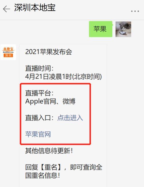 娱乐圈爆料渠道在哪看的,揭秘明星动态背后的秘密来源