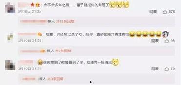 娱乐圈爆料渠道在哪看的,揭秘明星动态背后的秘密来源