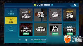 qq飞车转会最新爆料视频,揭秘最新爆料视频背后的转会秘密