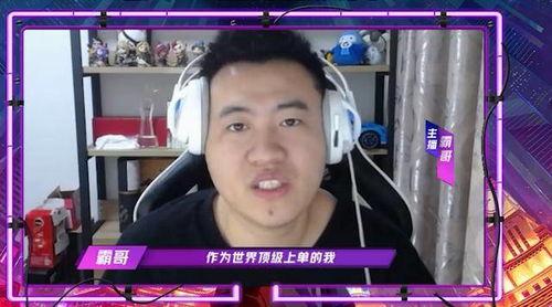 牙哥前妻爆料视频,揭秘婚姻背后的惊人真相