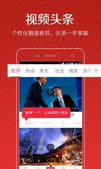 揭秘爆料视频完整版,深度解析事件真相与幕后黑幕