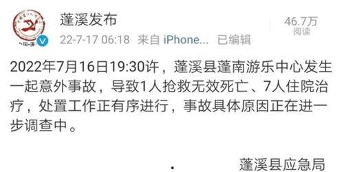 九月最新爆料新闻事件,揭秘最新重大新闻事件内幕