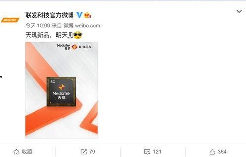 天玑最新爆料了吗,揭秘神秘科技革新