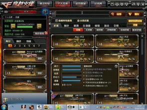 cf最新战令爆料,全新内容来袭，战力升级一触即发！