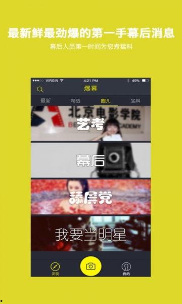 交房爆料视频文案简短版,真实现场直击