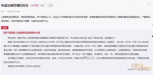 广西南宁网友爆料新闻,惊现神秘事件，真相令人震惊！