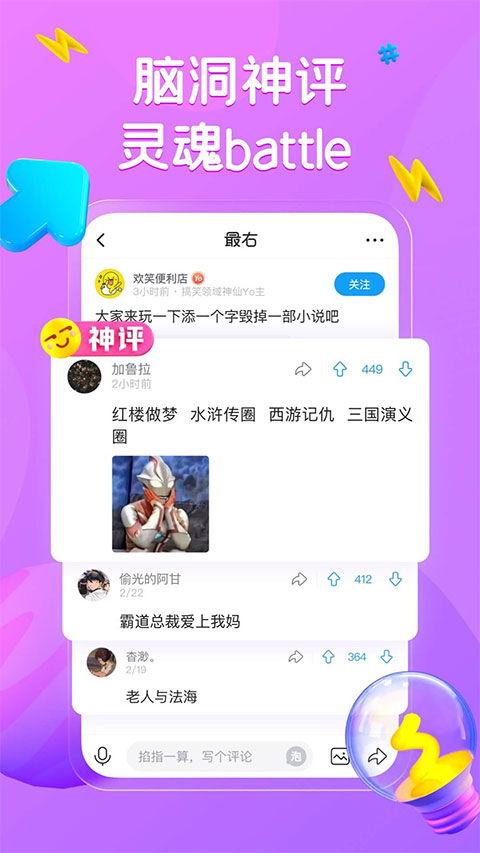 最右app最新爆料,揭秘热门话题背后的真相！