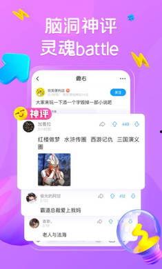 最右app最新爆料,揭秘热门话题背后的真相！