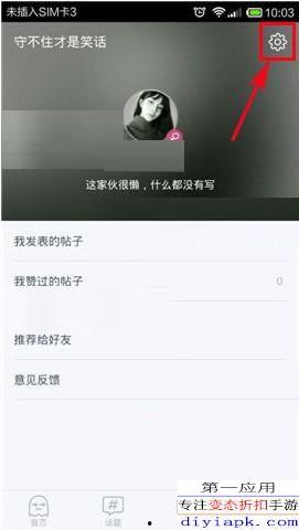 最右app最新爆料,揭秘热门话题背后的真相！