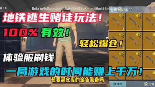 网友爆料地铁逃生视频在线观看,高清视频全网传播