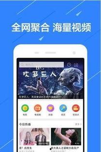 风景视频爆料大全下载软件,下载软件一网打尽绝美风光