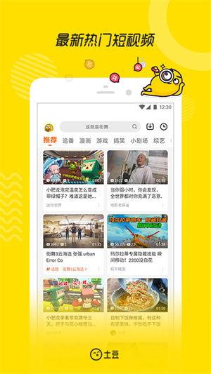 风景视频爆料大全下载软件,下载软件一网打尽绝美风光