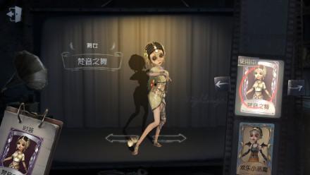 第五人格最新金皮爆料,神秘角色引玩家热议