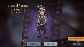 第五人格最新金皮爆料,神秘角色引玩家热议