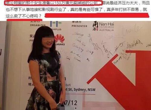 柔婷最新爆料新闻事件,揭秘娱乐圈惊人内幕
