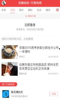 柔婷最新爆料新闻事件,揭秘娱乐圈惊人内幕