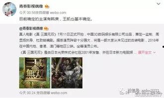 古天乐微博爆料最新视频,神秘内容引网友热议