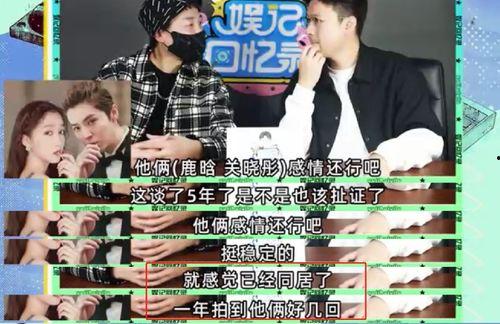 百万博主情感爆料视频,视频中的爱恨情仇