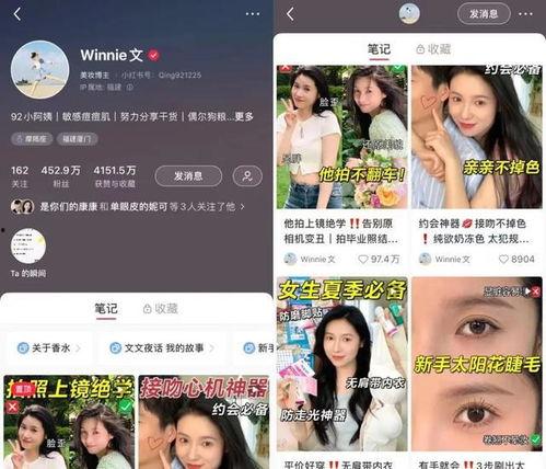 百万博主情感爆料视频,视频中的爱恨情仇
