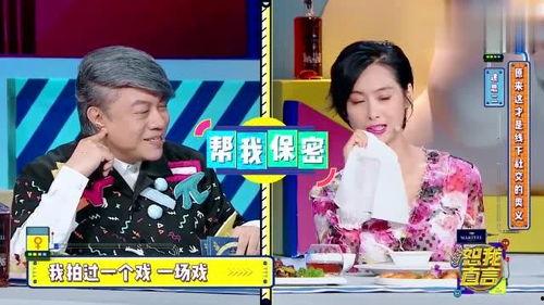 爆料娱乐圈17个艺人,揭秘明星背后的故事与真相