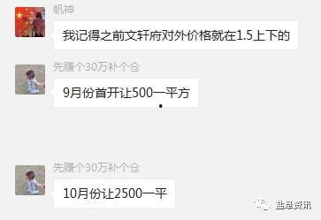 文轩爆料视频最新,娱乐圈幕后真相大曝光