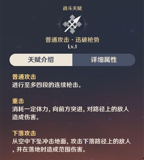 原神最新爆料消息,神秘角色登场，探索未知领域！
