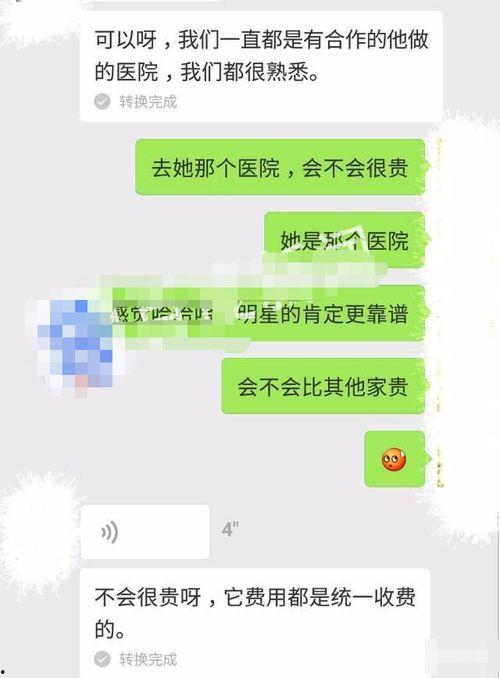 圈内知情人爆料刘诗诗是真的吗,圈内知情人口碑证实